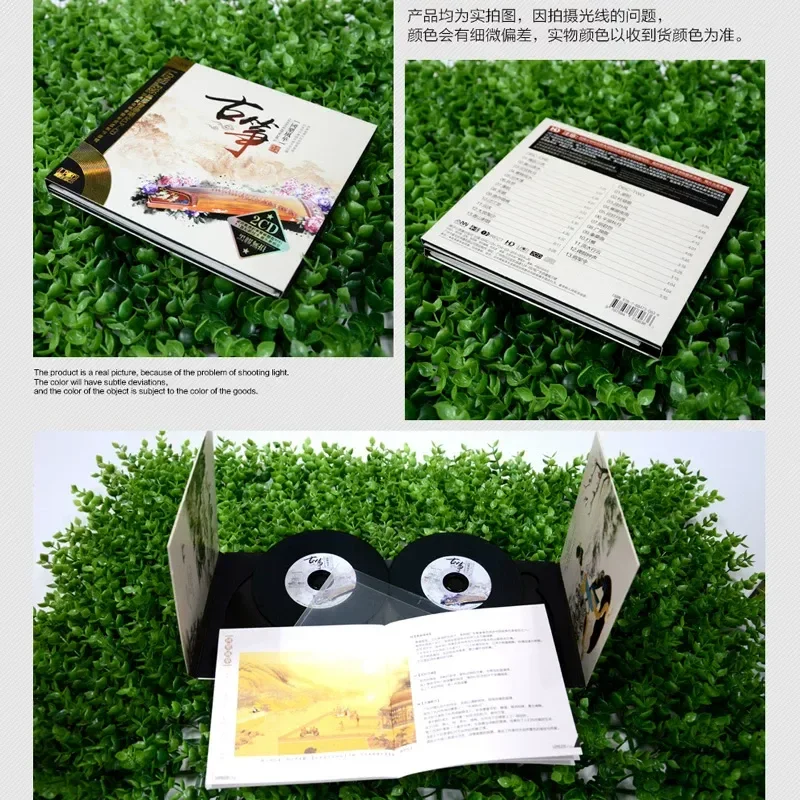 Guzheng Famous Songs Pure Ligh - Audio Music Car 评论和价格