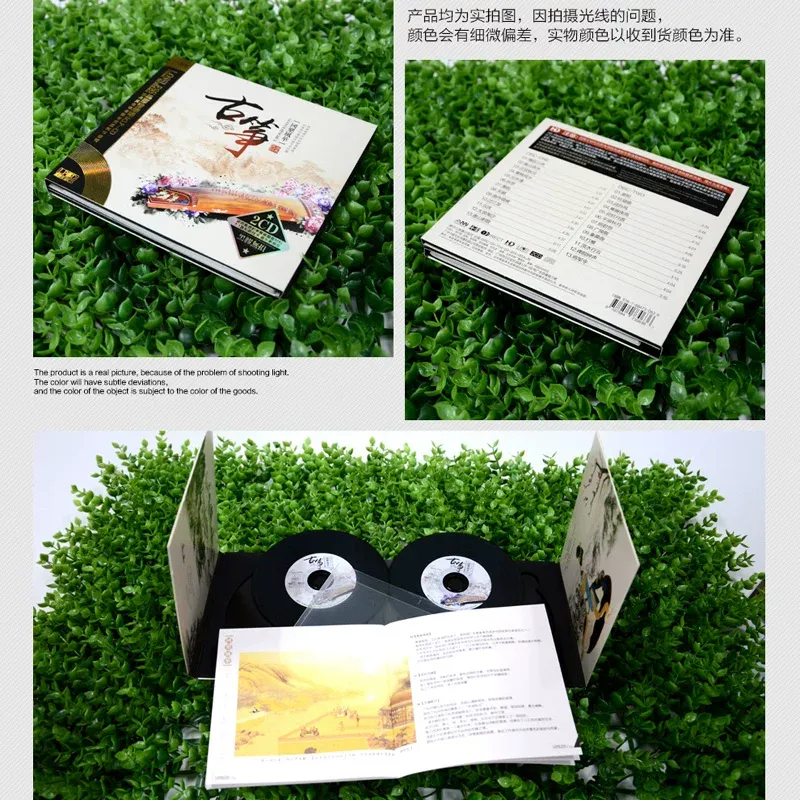 Guzheng Famous Songs Pure Ligh - Audio Music Car 评论和价格