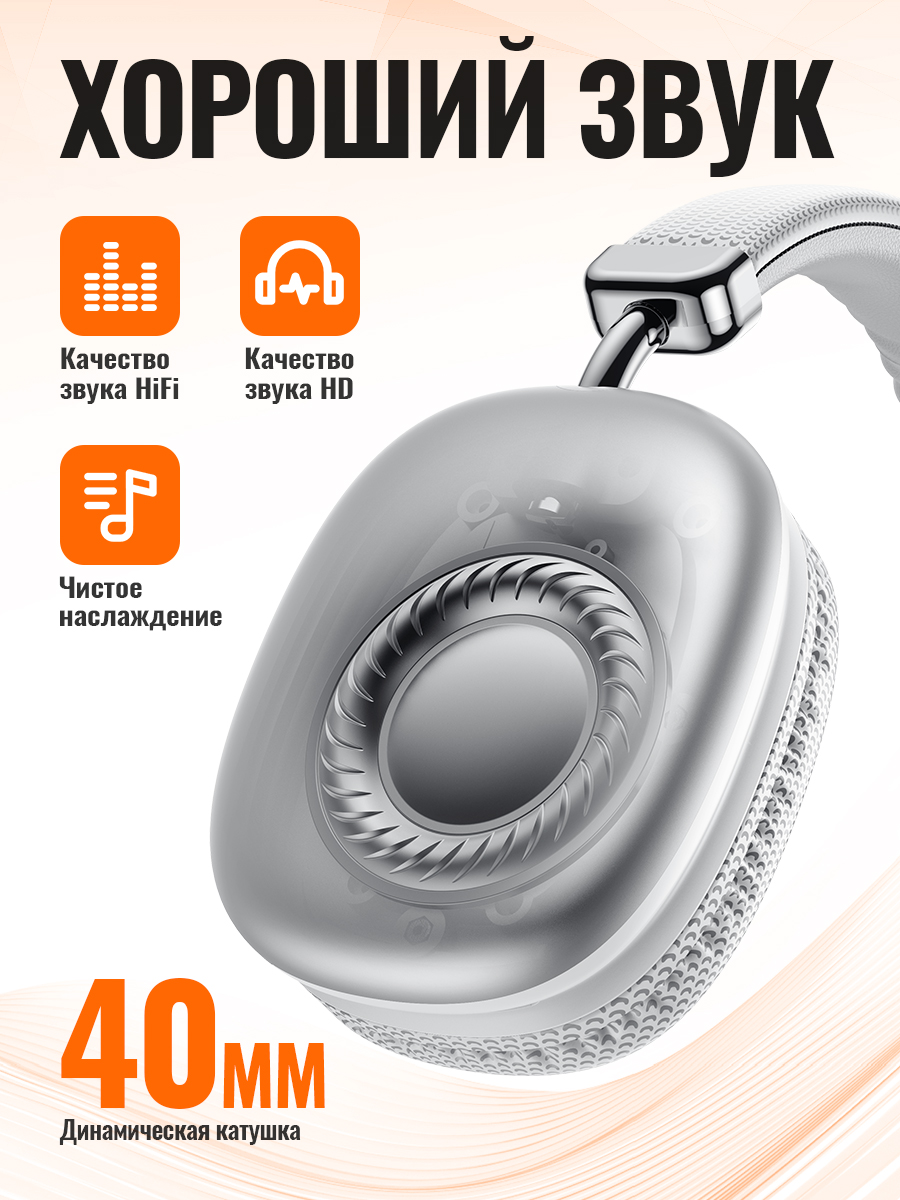 HOCO Bluetooth Headsets Wirles - Audio Music Game 评论和价格
