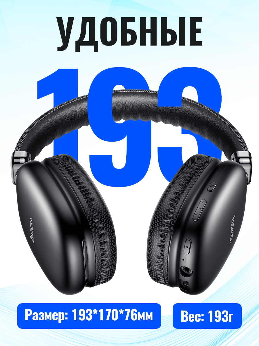 HOCO Bluetooth Headsets Wirles - Audio Music Game 评论和价格