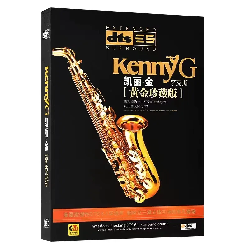 Kenny G Kelly King Saxophone D - Audio Music King 评论和价格