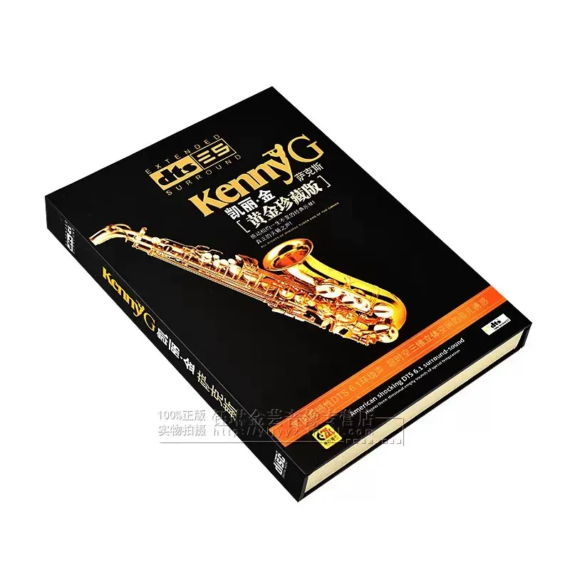 Kenny G Kelly King Saxophone D - Audio Music King 评论和价格