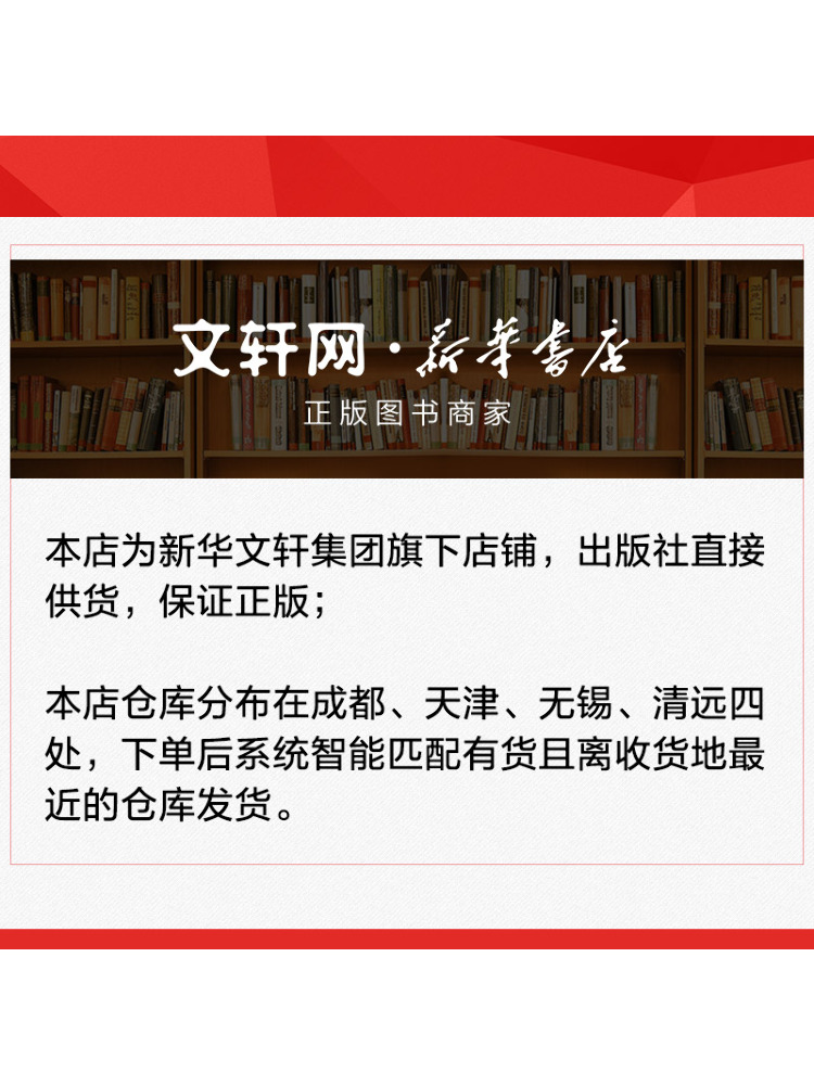 Book-Winshare 60 Violin Practi - Audio Music Edit 评论和价格