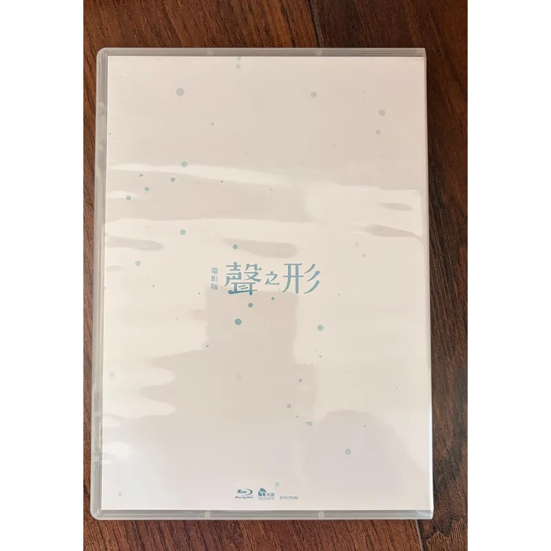 Shape of Sound BD x 2 High Qua - Audio X Music 评论和价格