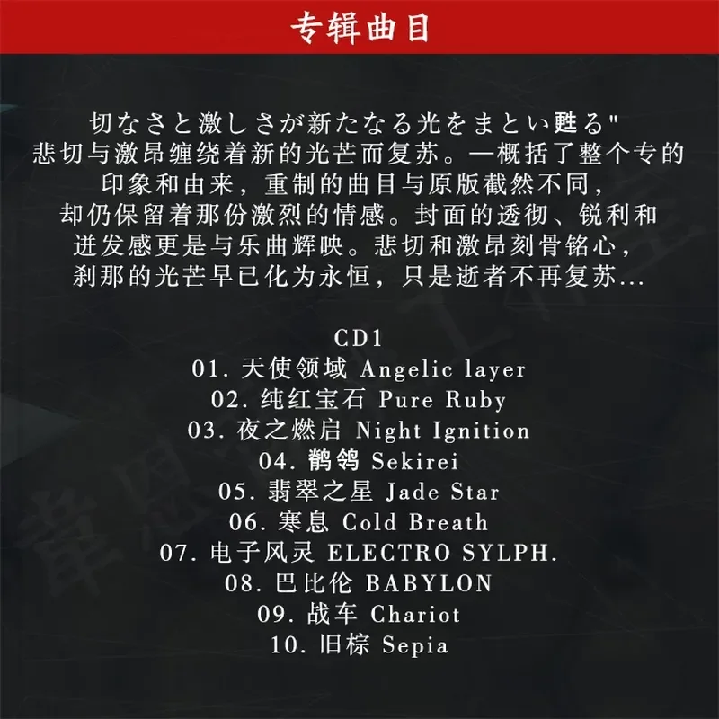CD Audio Player for Trance Mil - Audio Music Game 评论和价格