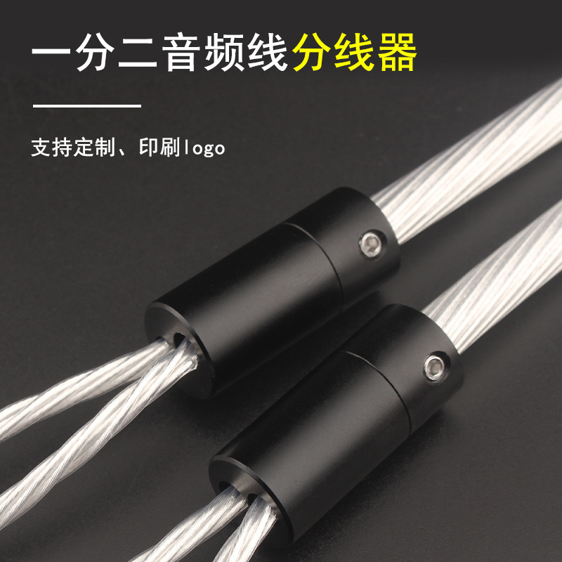 Earphone Splitter Slider DIY R - Audio Music Splitter 评论和价格