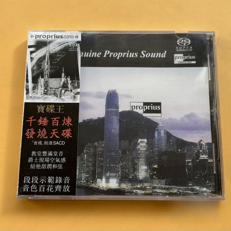 Pro-Ject King Music CD Pop R&B - Audio Music King 评论和价格