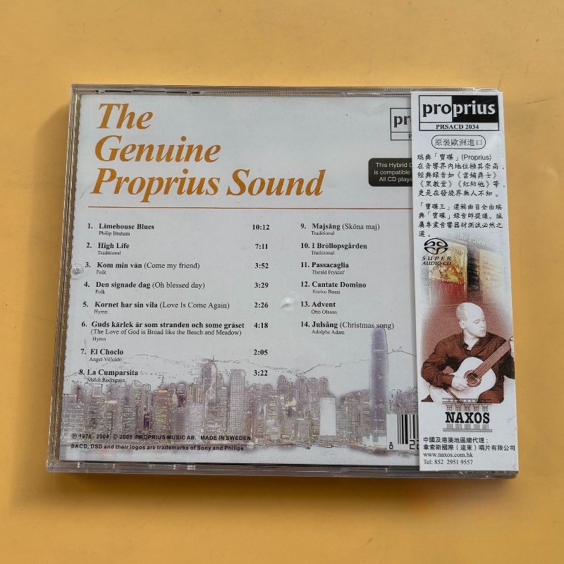 Pro-Ject King Music CD Pop R&B - Audio Music King 评论和价格